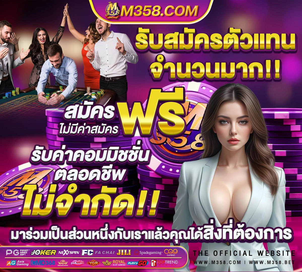 หนัง โป้ แนว โบราณ